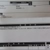 Nikon1 J1 電源が入らず修理へ!!