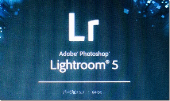 Adobe PhotoShop Lightroom 5.7