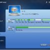 FUJITSU FMV LIFE BOOK AH77/U の SDD交換/メモリ追加手順