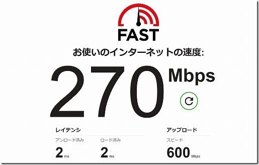 BBIQ1ギガコースを有線LANで試す(PC編) BBIQ1ギガコースを有線LANで試す(PC編)