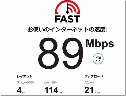 BBIQ1ギガコースを無線LANで試す（PC編）