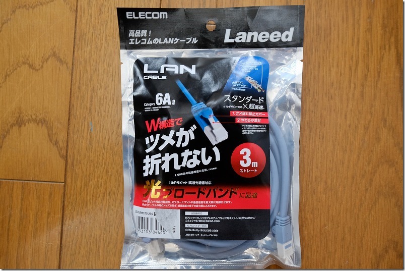エレコム,LANケーブル,CAT6A,3m エレコム,LANケーブル,CAT6A,3m
