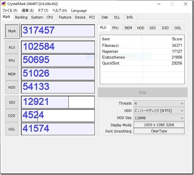 RYZEN3_4300U_CrystalMark2004R7