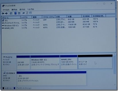 Lenovo、IdeaPad、Slim、350のSSDを換装手順７