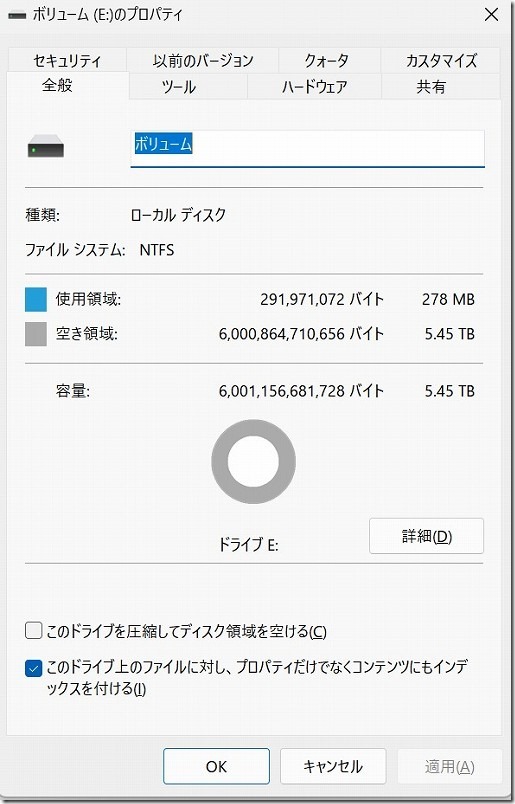 Seagate,6TB,HDDを初期化完了・Windows11