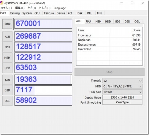 自作機（デスクトップPC）RYZEN5、5600G（6コア/12スレッド）/メモリ16G/512G、SSDの性能、ベンチマーク