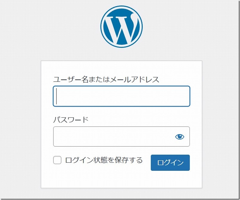 WordPressへ仮アクセス確認。成功