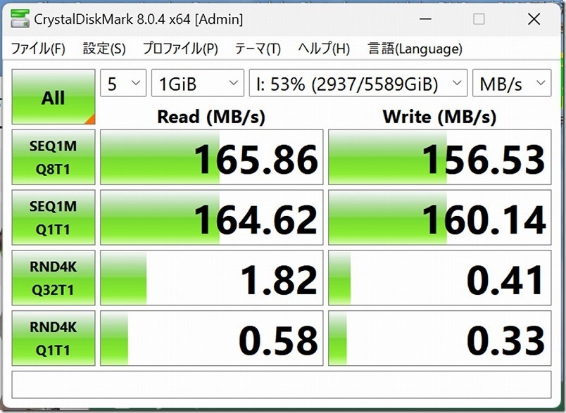 CrystalDiskMarkの情報。Seagate ST6000DM003(6TB)