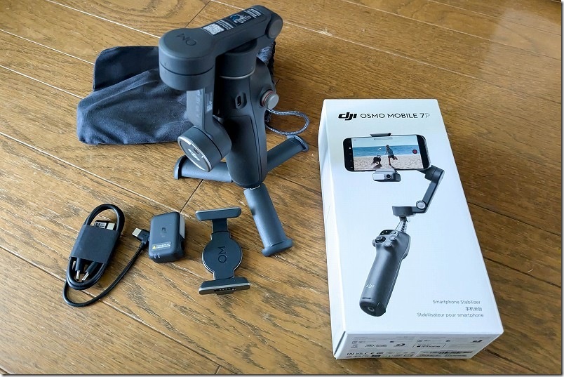 DJI Osmo Mobile 7P の スマホ用ジンバルを購入レビュー