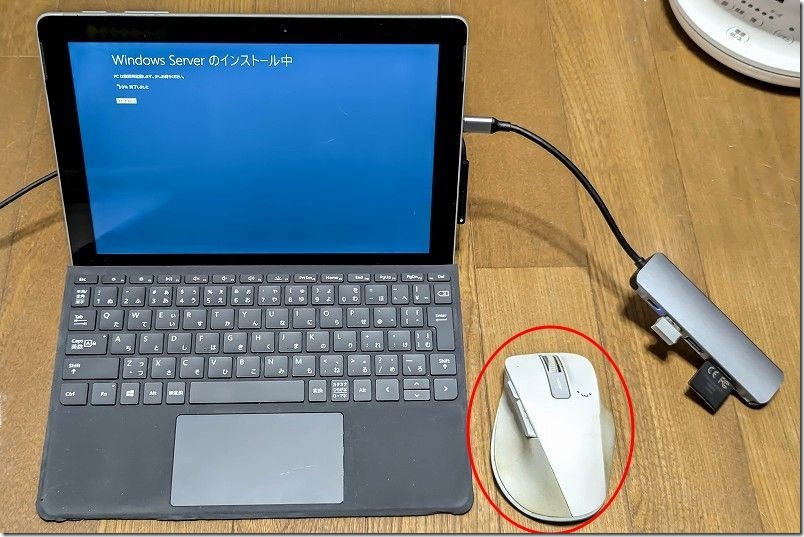 元画像 赤丸が削除対象