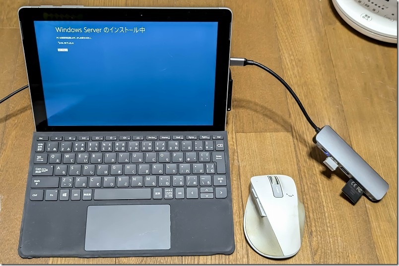 Surface Go(初代)をWindows11(Win11_25H2)へアップグレード Surface Go(初代)をWindows11(Win11_25H2)へアップグレード