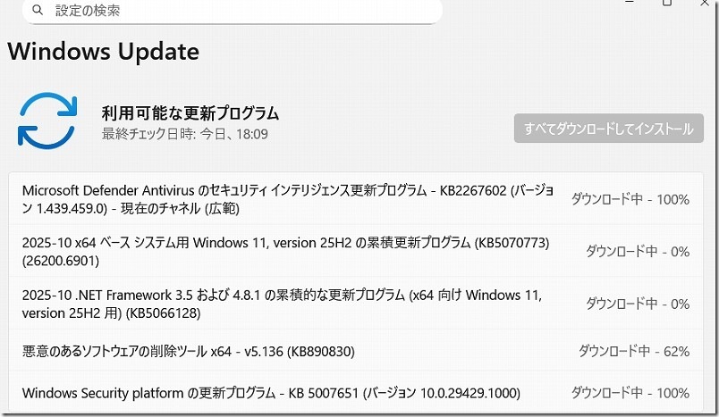 Windows11 Update適用 Surface Go Windows11 Update適用 Surface Go