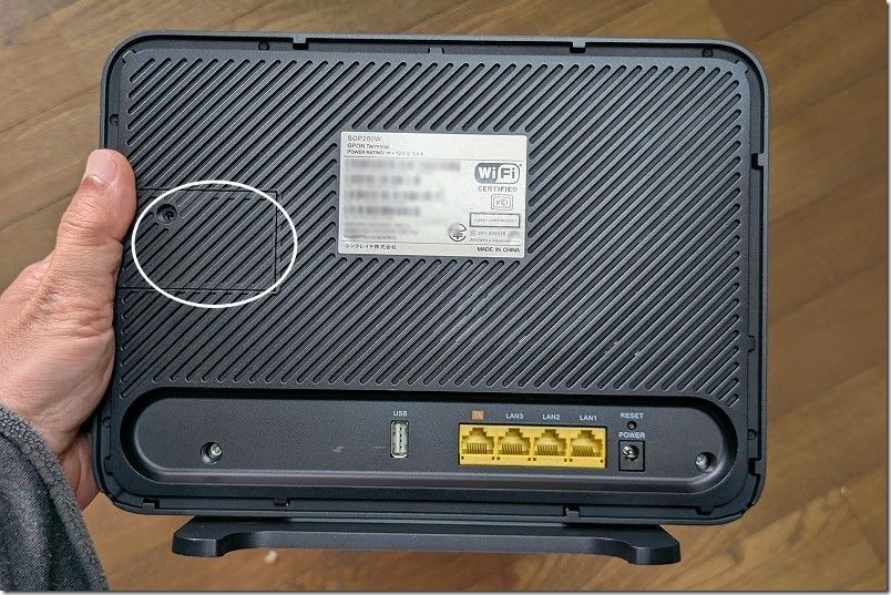 PXL_20260204_021754068