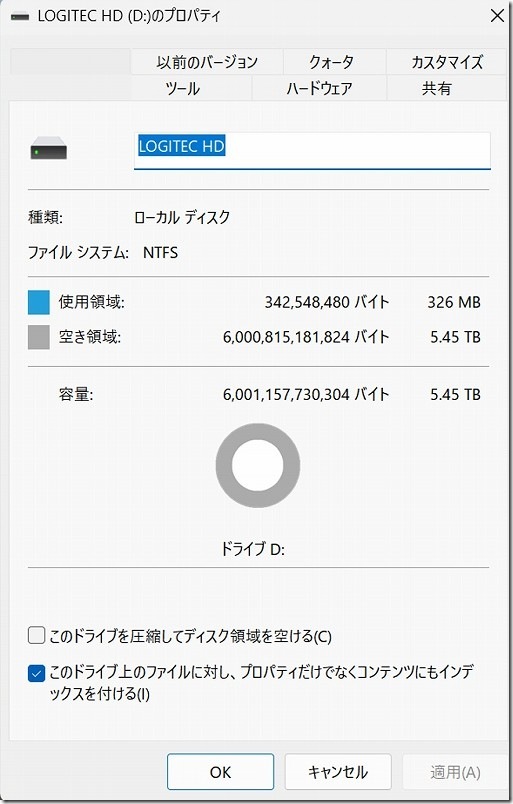 ロジテック 外付けHDD ハードディスク 6TBをWindowsで利用時