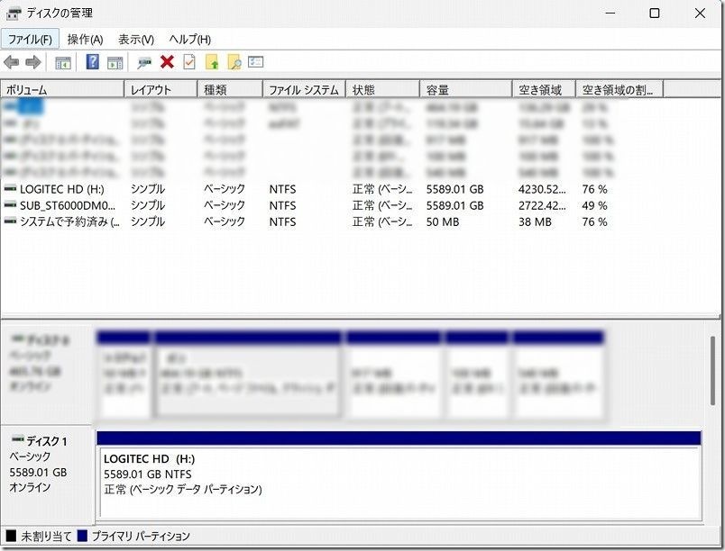 windows11の検索から「ディスク管理」を入力しディスク管理を起動