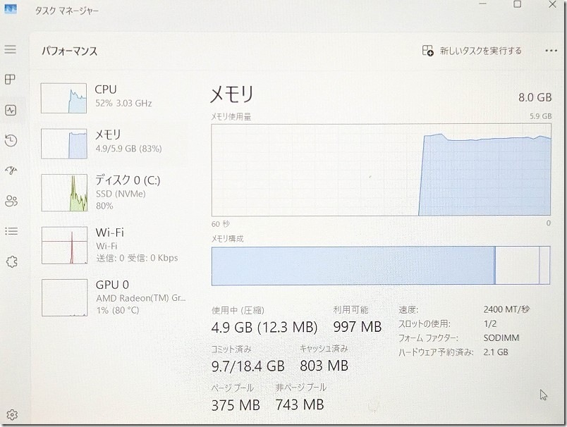 DELL Inspiron 3505 内蔵DISK(windows パフォーマンス画面) DELL Inspiron 3505 内蔵DISK(windows パフォーマンス画面)