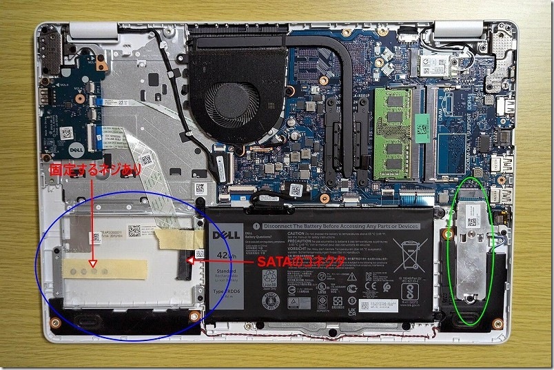 DELL Inspiron 3505の基盤・内蔵DISK増設箇所(SATA、NVMe) DELL Inspiron 3505の基盤・内蔵DISK増設箇所(SATA、NVMe)