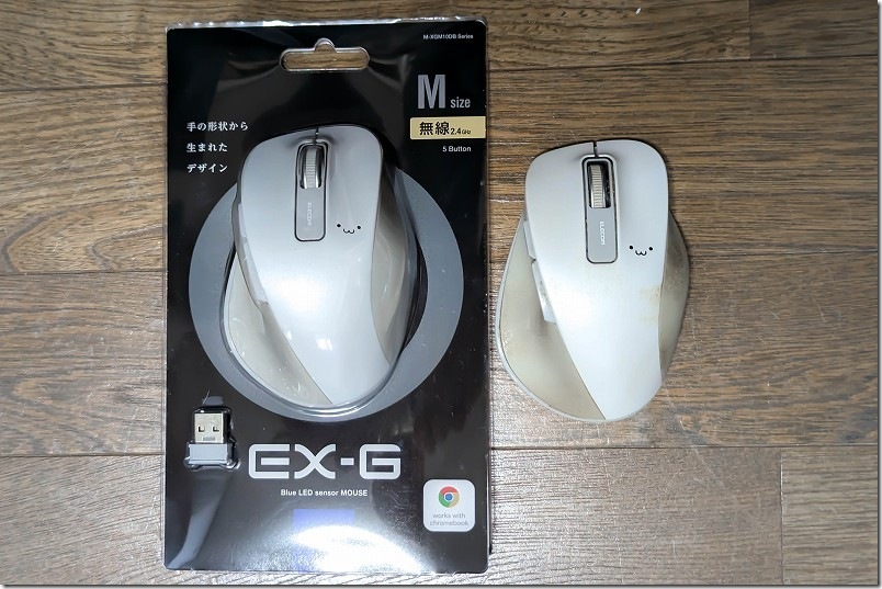ELECOM EX-G(M-XGM10DB)の耐久性|古いマウス(4年半利用)と新品マウス ELECOM EX-G(M-XGM10DB)の耐久性|古いマウス(4年半利用)と新品マウス