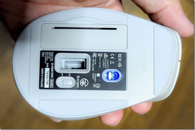 ELECOM EX-G(M-XGM10DB)の読み込み性能|ブルーLEDセンサー ELECOM EX-G(M-XGM10DB)の読み込み性能|ブルーLEDセンサー